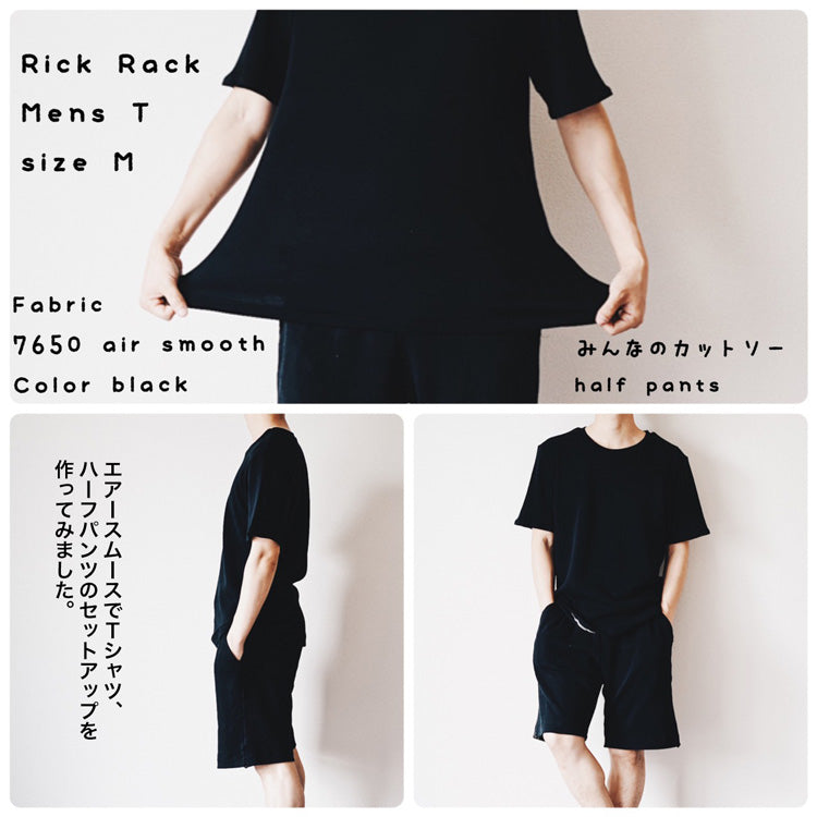 アップロード専用