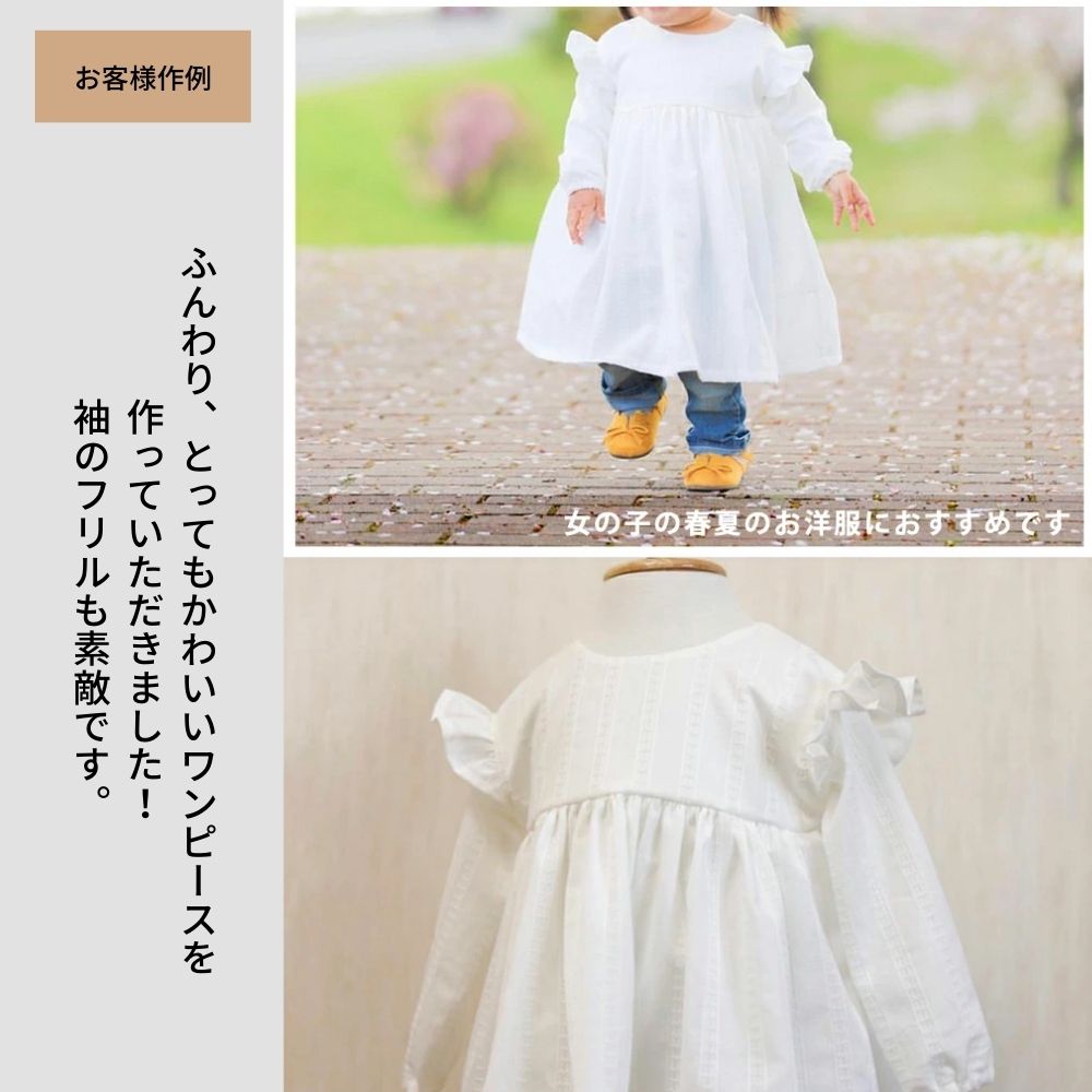 オリジナル コットンレノクロス 画像5