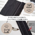 オリジナル コットンレノクロス 画像8