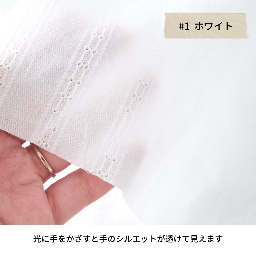 オリジナル コットンレノクロス 画像14