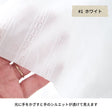 オリジナル コットンレノクロス 画像14