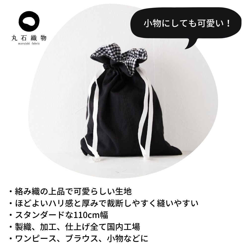 オリジナル コットンレノクロス 画像19