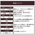 オリジナル コットンレノクロス 画像20