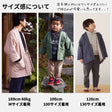 8-001洋裁でつくる半纏