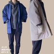 【生地・型紙】半纏キット男女兼用フリーサイズ