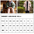 半纏和服型紙パターンかわいい簡単8-001洋裁でつくる半纏型紙