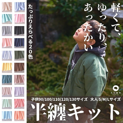 サーモンピンク