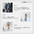 【縫い代付き】8-002 洋裁で作れる作務衣と甚平の型紙 大人用 子供用 ワンサイズ型紙 別紙A4仕様書【商用可能】