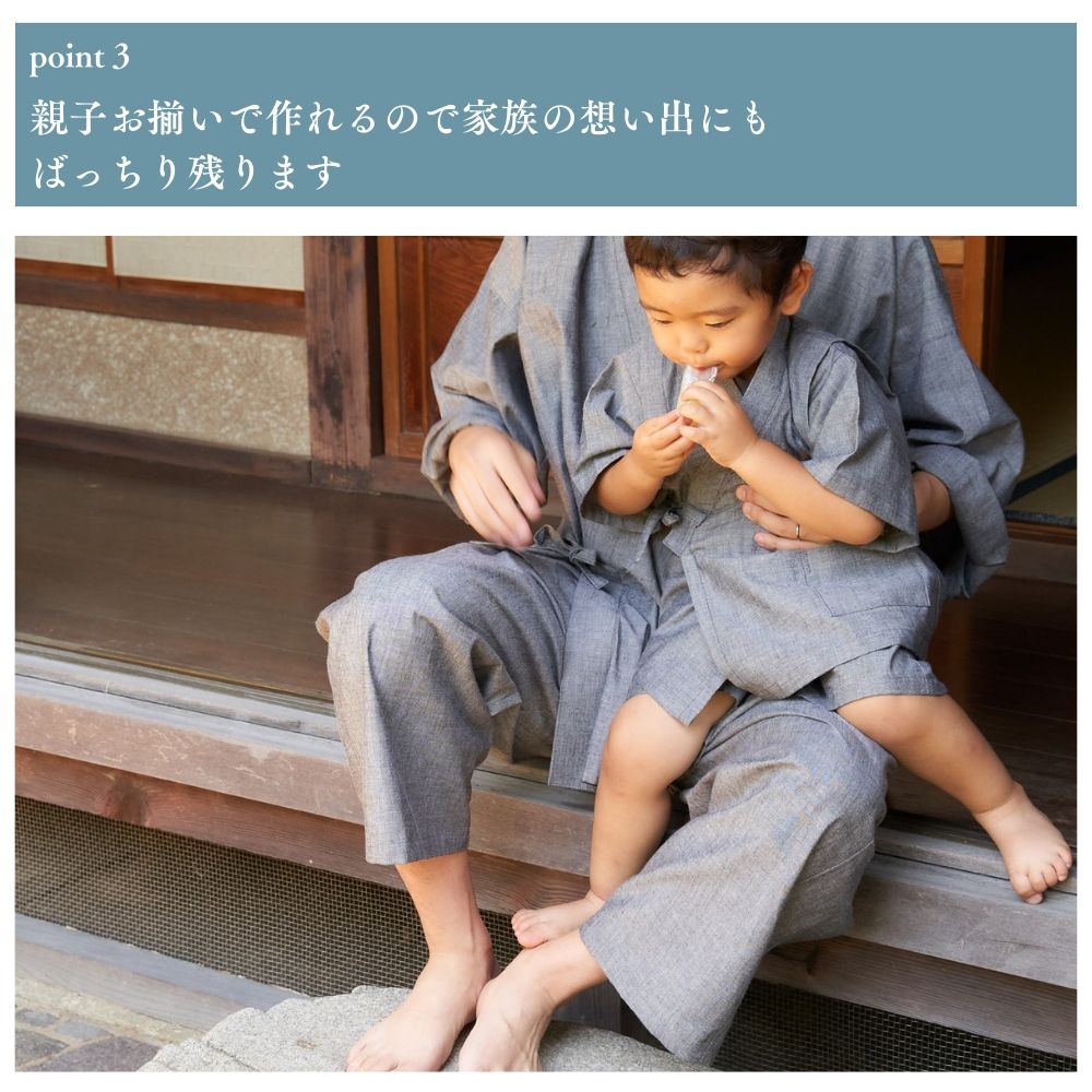 【縫い代付き】8-002 洋裁で作れる作務衣と甚平の型紙 大人用 子供用 ワンサイズ型紙 別紙A4仕様書【商用可能】