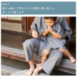 【縫い代付き】8-002 洋裁で作れる作務衣と甚平の型紙 大人用 子供用 ワンサイズ型紙 別紙A4仕様書【商用可能】