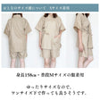 【縫い代付き】8-002 洋裁で作れる作務衣と甚平の型紙 大人用 子供用 ワンサイズ型紙 別紙A4仕様書【商用可能】
