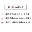 【縫い代付き】8-002 洋裁で作れる作務衣と甚平の型紙 大人用 子供用 ワンサイズ型紙 別紙A4仕様書【商用可能】