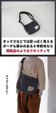 8号帆布
