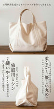 8号帆布