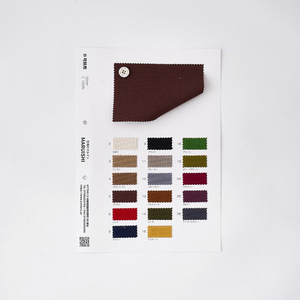 品番8-hanpuサンプル帳