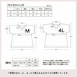 袖付け不要の大人用半袖Vネックブラウスの型紙【商用利用可】