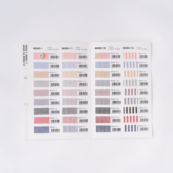 品番8000-1-11-12-13サンプル帳