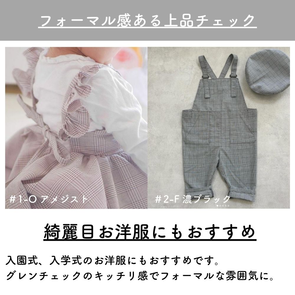 綿ポリ交織ソフトダンガリー