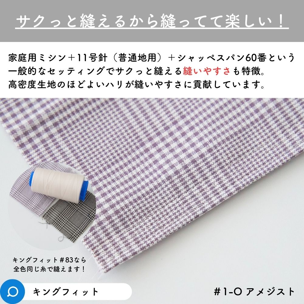 綿ポリ交織ソフトダンガリー