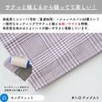 綿ポリ ソフトダンガリー グレンチェック 画像5