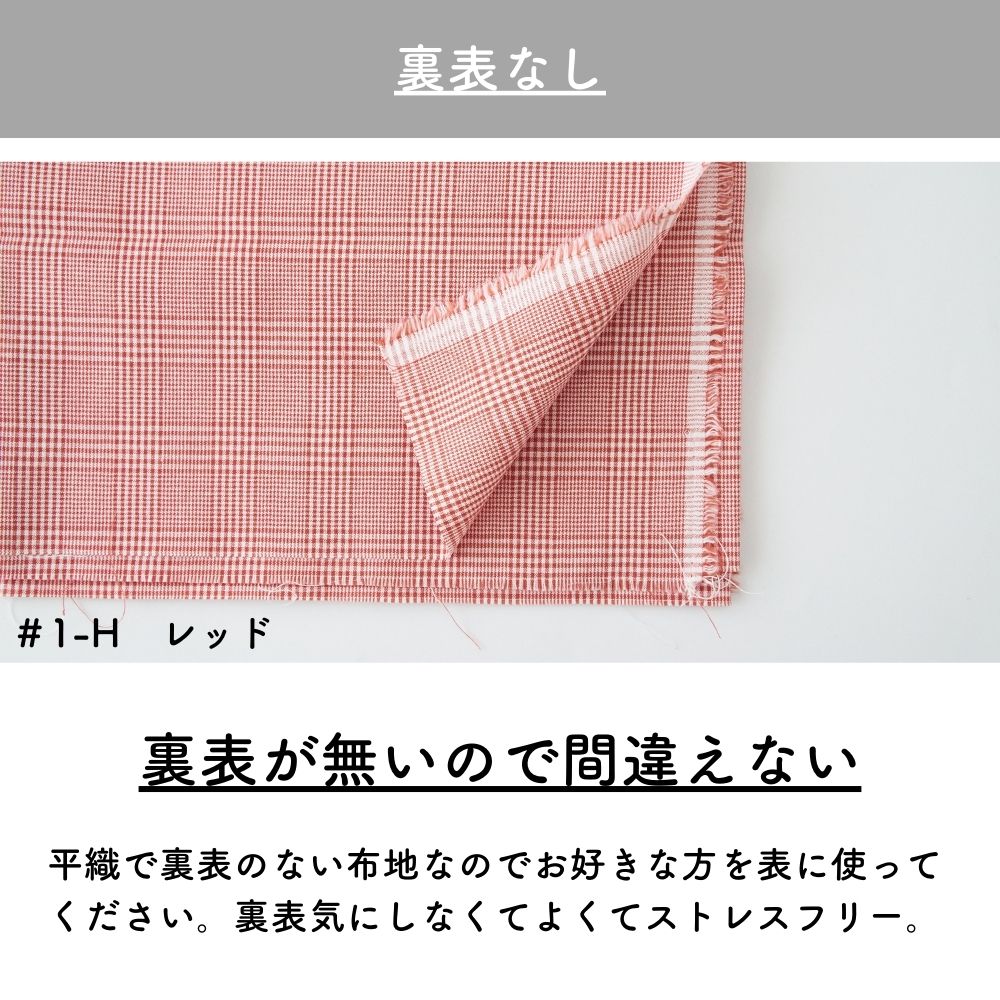 綿ポリ交織ソフトダンガリー