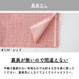 綿ポリ ソフトダンガリー グレンチェック 画像10
