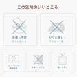 綿ポリ ソフトダンガリー ピンストライプ 使用例3