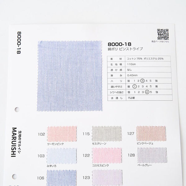 8000-18-sample-book_ec7cf00d-