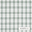 モスグリーン