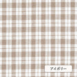 アイボリー