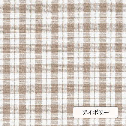 アイボリー