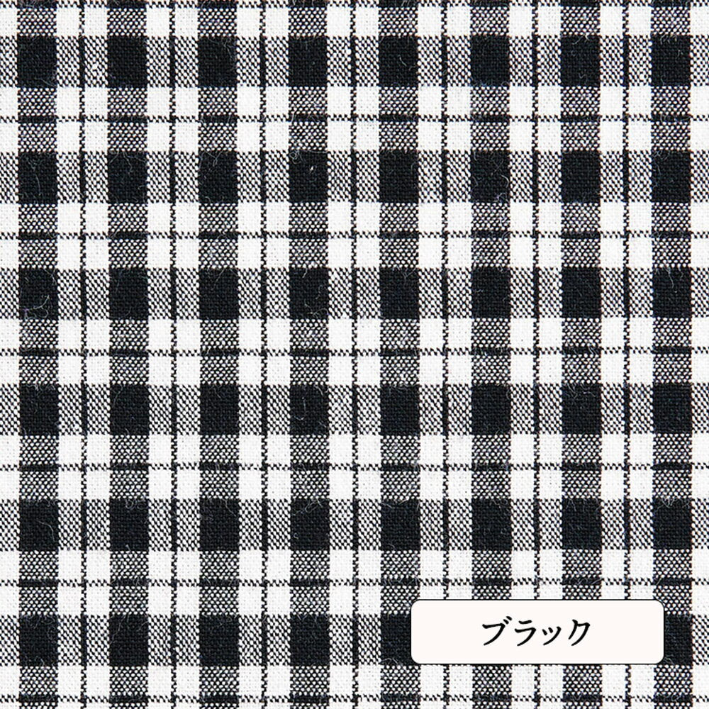 綿ポリ クラシックチェック 8000-23 ソフトダンガリー | 生地の