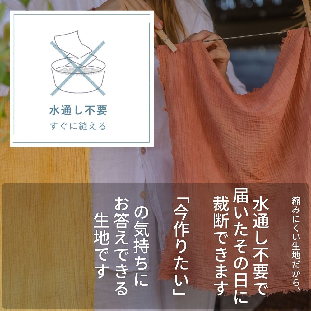 綿ポリ ソフトダンガリー ウィンドウチェック