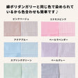 綿ポリ ソフトダンガリー ウィンドウチェック 画像15