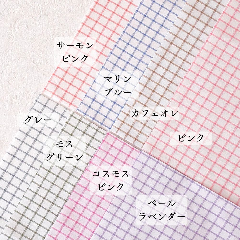 きほんの布セット ウィンドウチェック 品番8000-29 約25cm×約20cm 15色セット サンプル【商用可能】