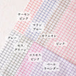 きほんの布セット ウィンドウチェック 品番8000-29 約25cm×約20cm 15色セット サンプル【商用可能】 画像2
