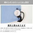 まるでリネン フレンチツイル 無地 全7色 商品画像 08