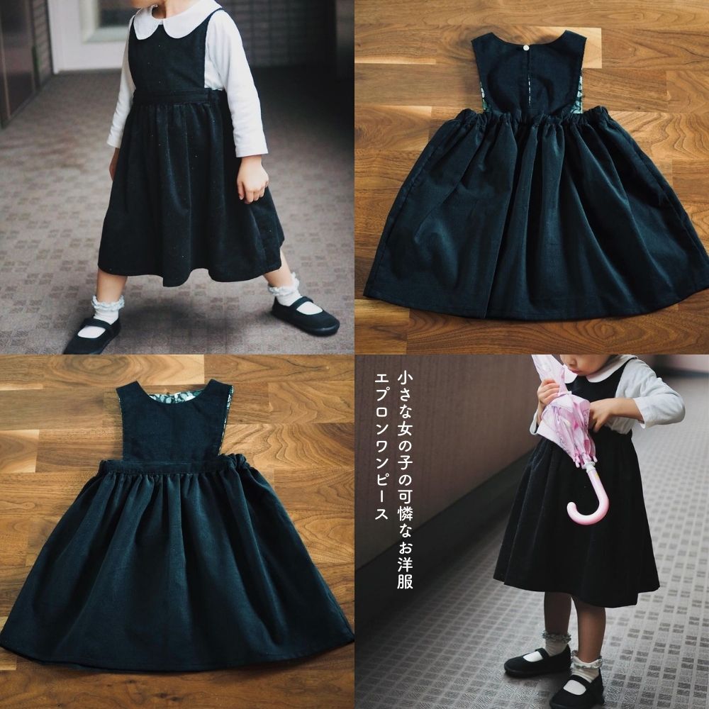 シャツコーデュロイ