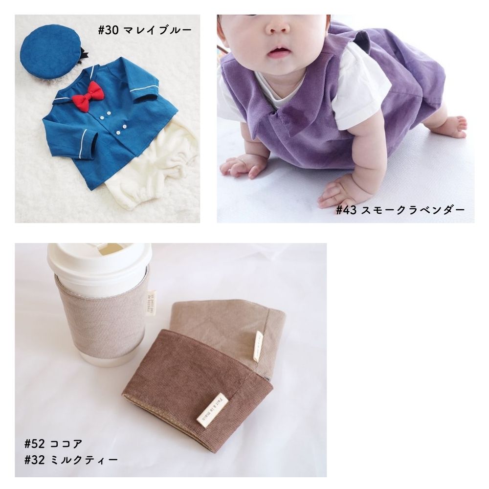 シャツコーデュロイ