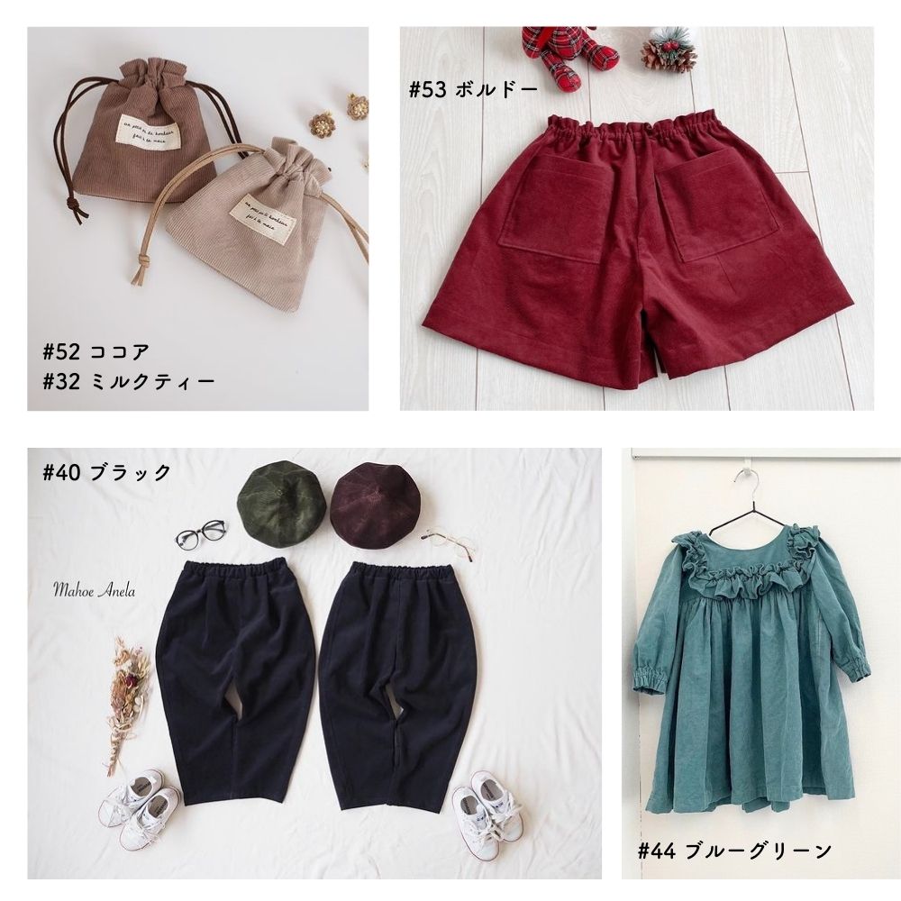 シャツコーデュロイ