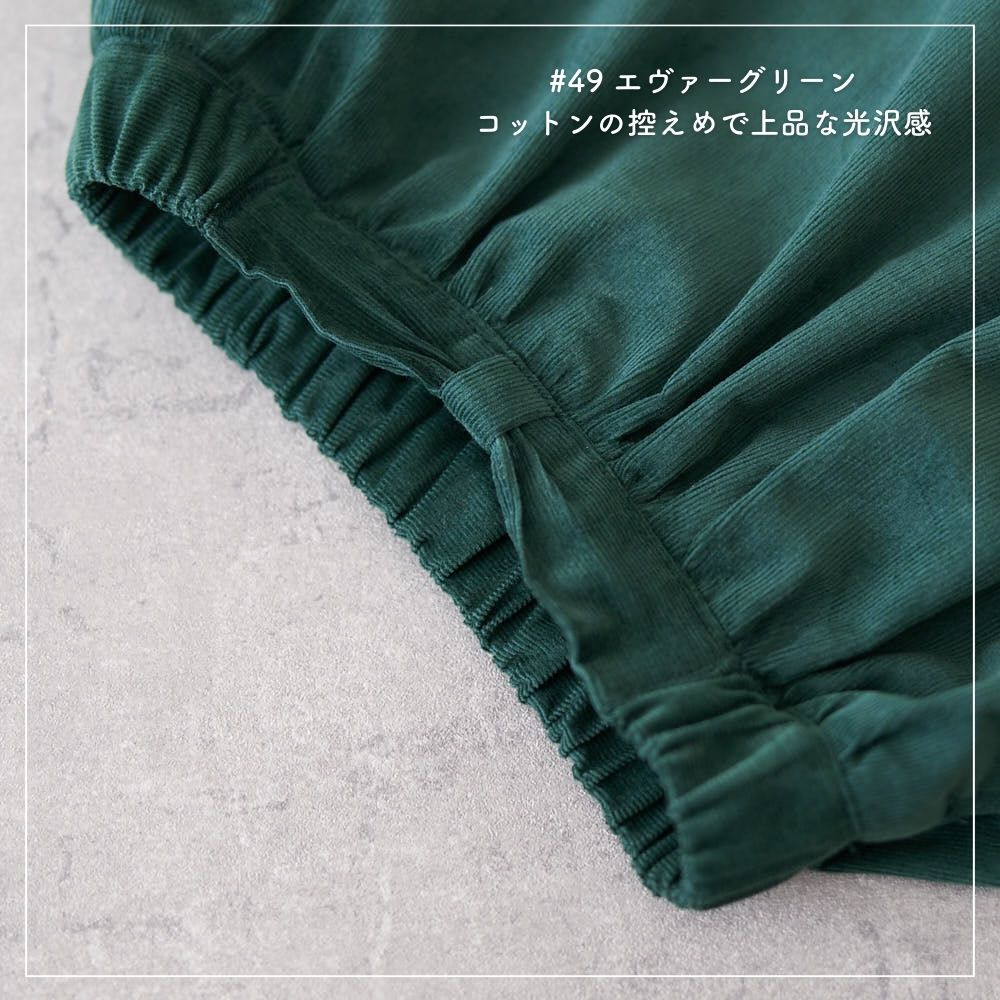 シャツコーデュロイ