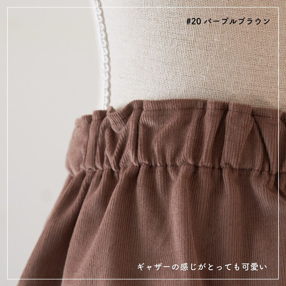 シャツコーデュロイ