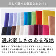 綿ポリ ブロード 画像4
