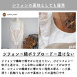 綿ポリ ブロード 画像7