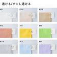 綿ポリ ブロード 画像17