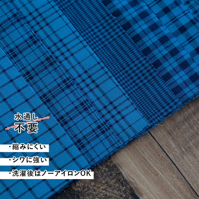 藍染風 綿ポリダンガリー 全柄サンプル 20cm×25cm 交織 平織【商用可能】
