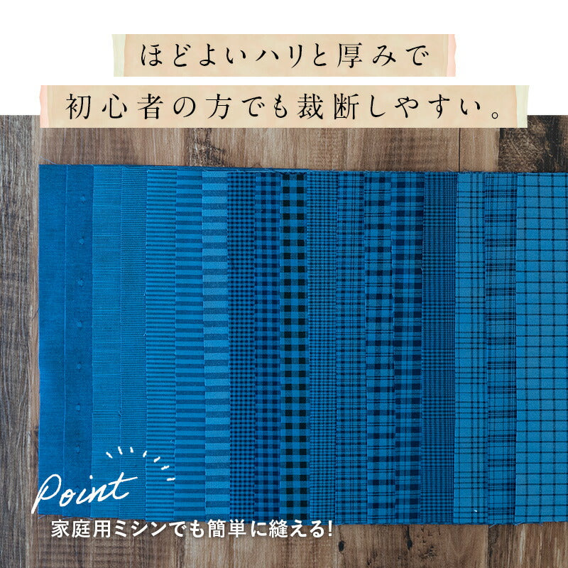 藍染風 綿ポリダンガリー 全柄サンプル 20cm×25cm 交織 平織【商用可能】