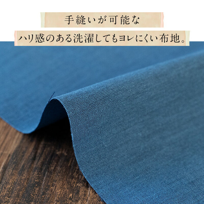 藍染風 綿ポリダンガリー 全柄サンプル 20cm×25cm 交織 平織【商用可能】