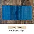 藍染風 綿ポリダンガリー 全柄サンプル 20cm×25cm 交織 平織【商用可能】 画像11