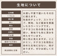 綿ポリ ダンガリー 藍染風 - 詳細8